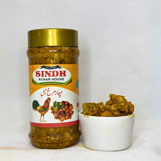 Chicken Achar - چکن اچار